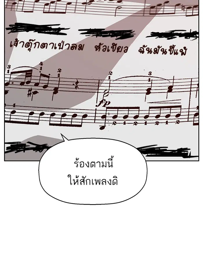 หน้า 74 จาก 113