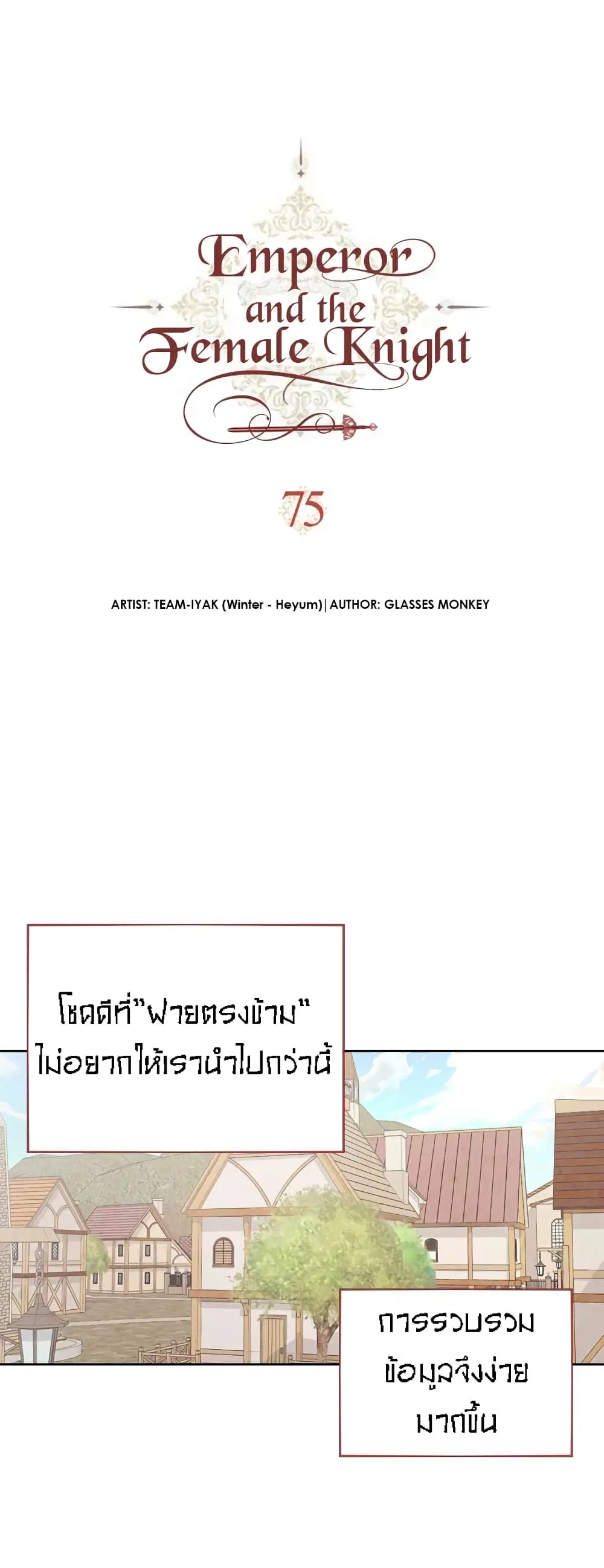 หน้า 3 จาก 35