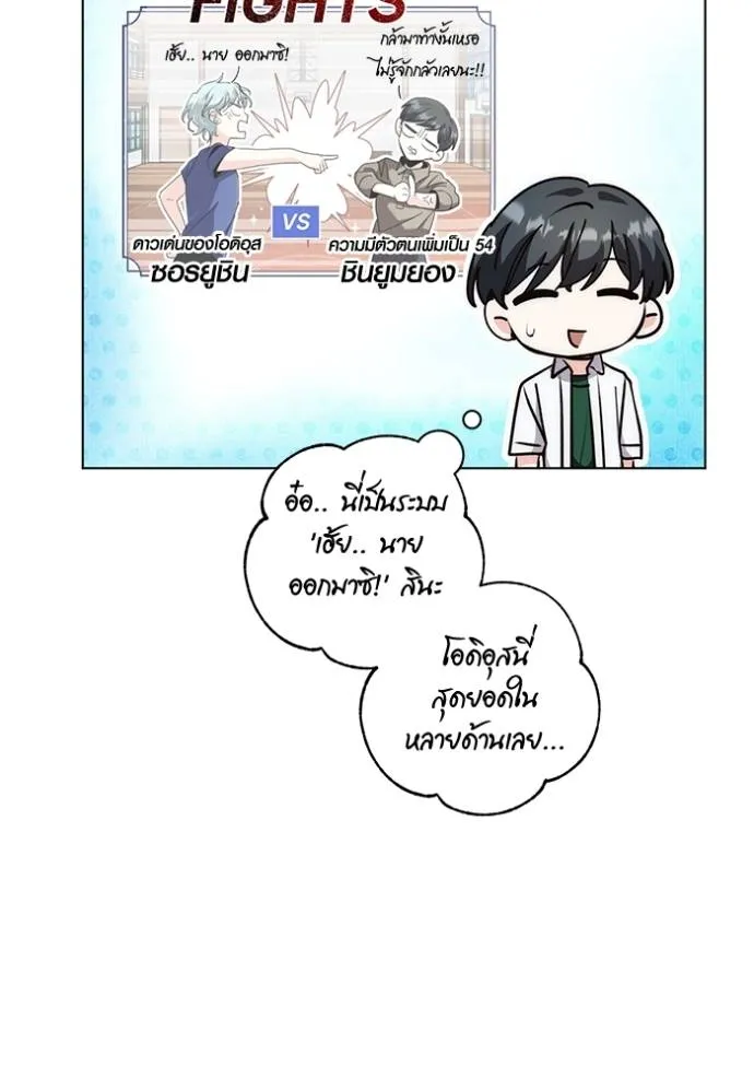 หน้า 44 จาก 144