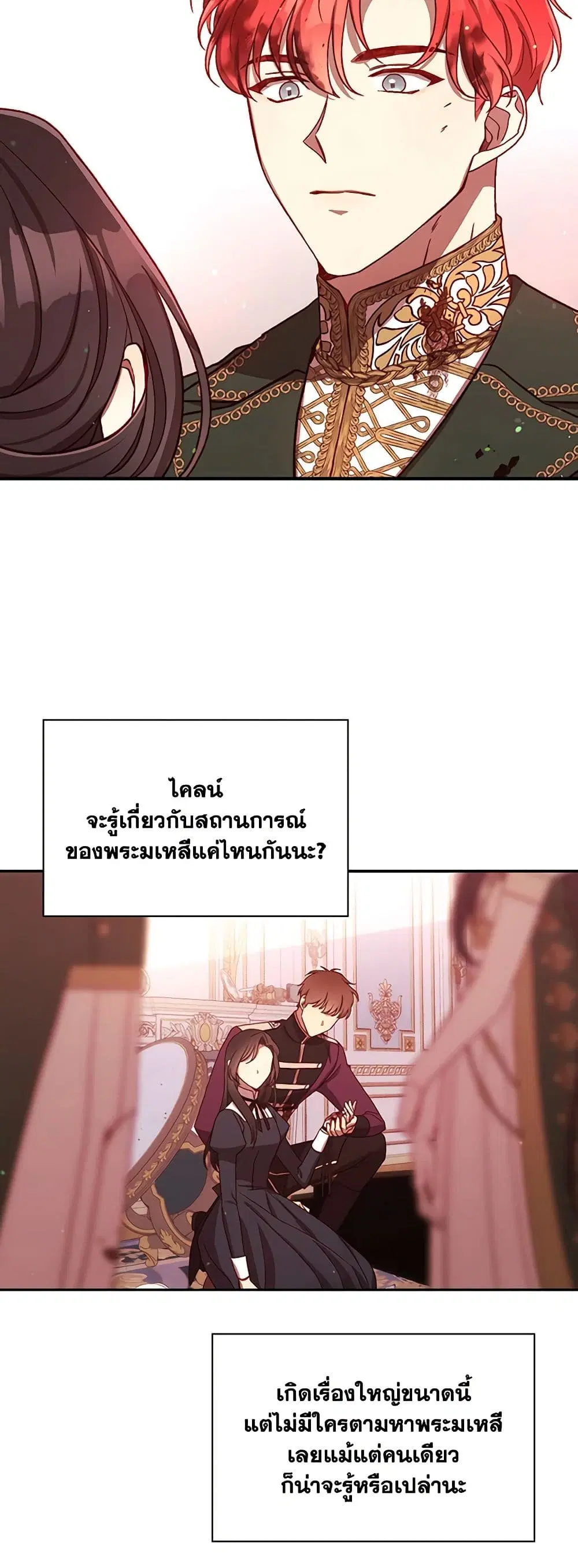 หน้า 3 จาก 39