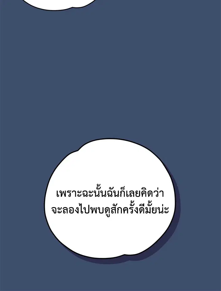 หน้า 112 จาก 236