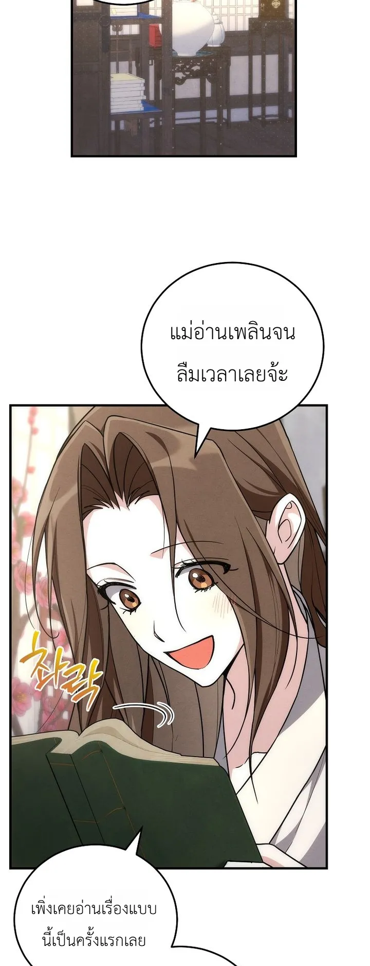 หน้า 15 จาก 56
