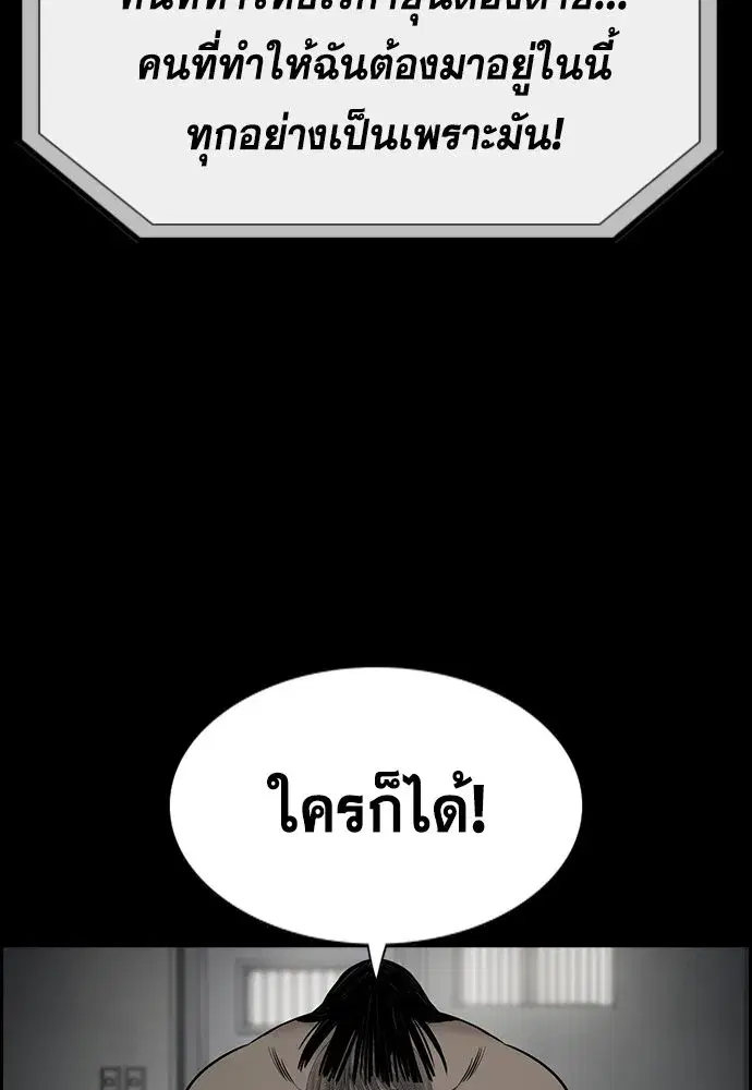 หน้า 88 จาก 263
