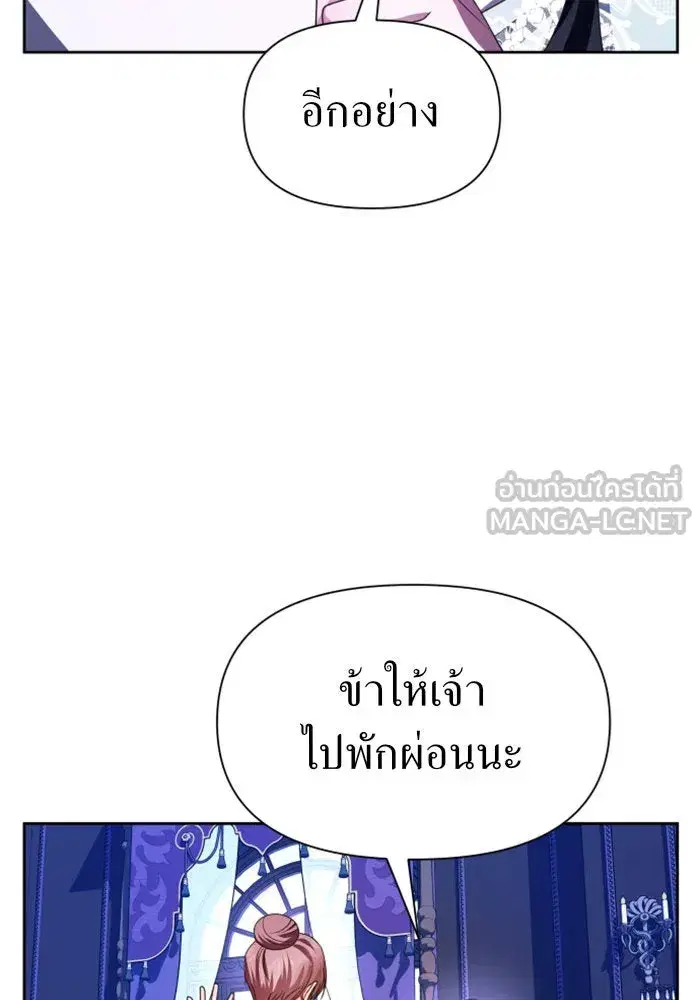 หน้า 57 จาก 160