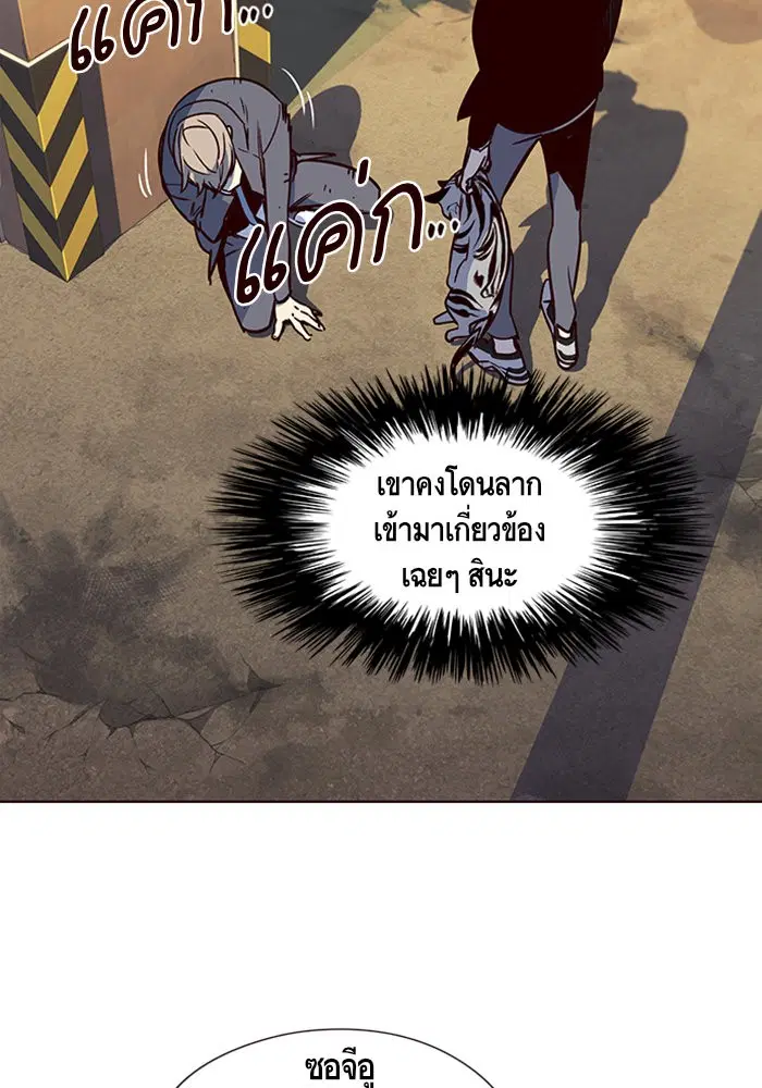 หน้า 64 จาก 116