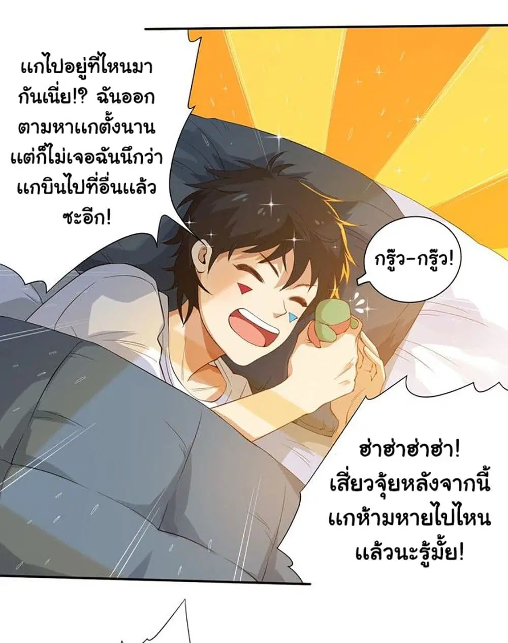 หน้า 7 จาก 67