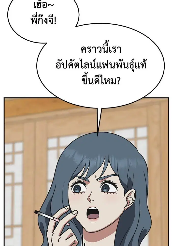 หน้า 61 จาก 171