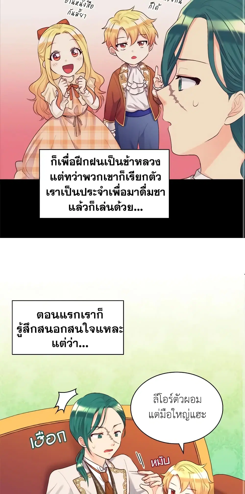 หน้า 20 จาก 46