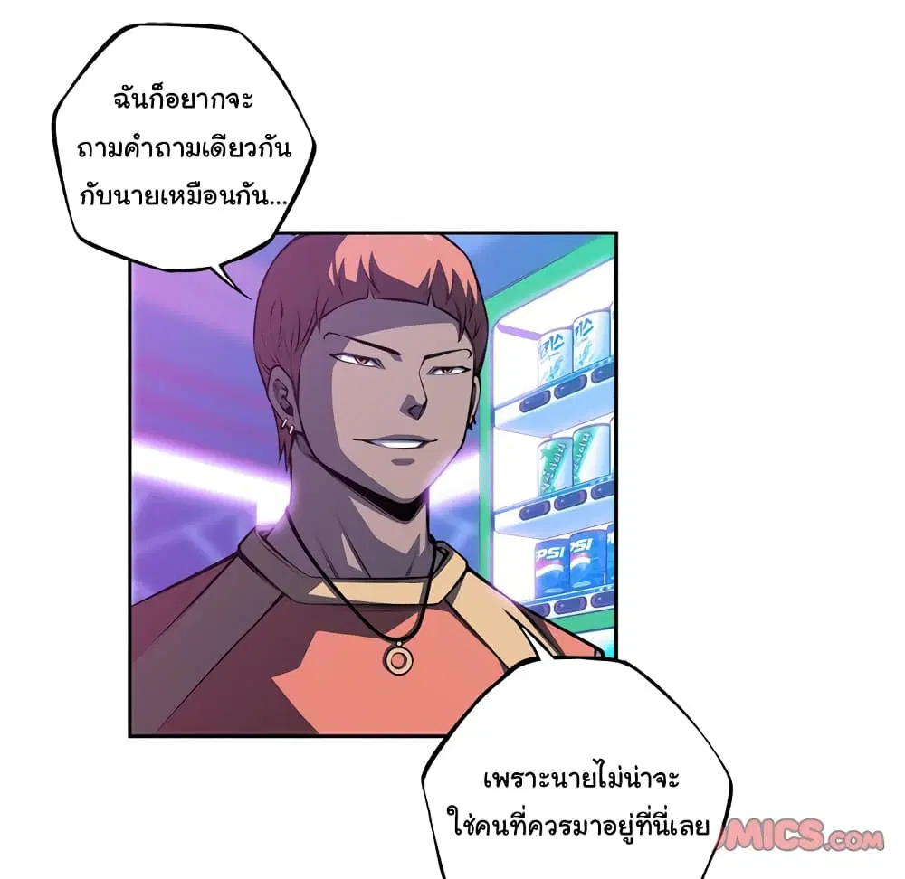 หน้า 55 จาก 129