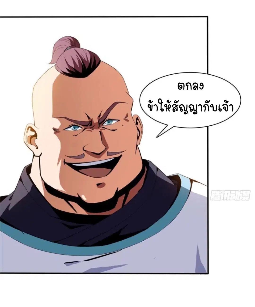 หน้า 7 จาก 37