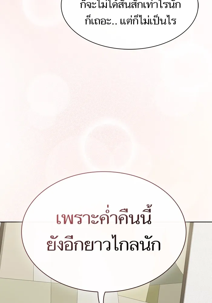 หน้า 145 จาก 163