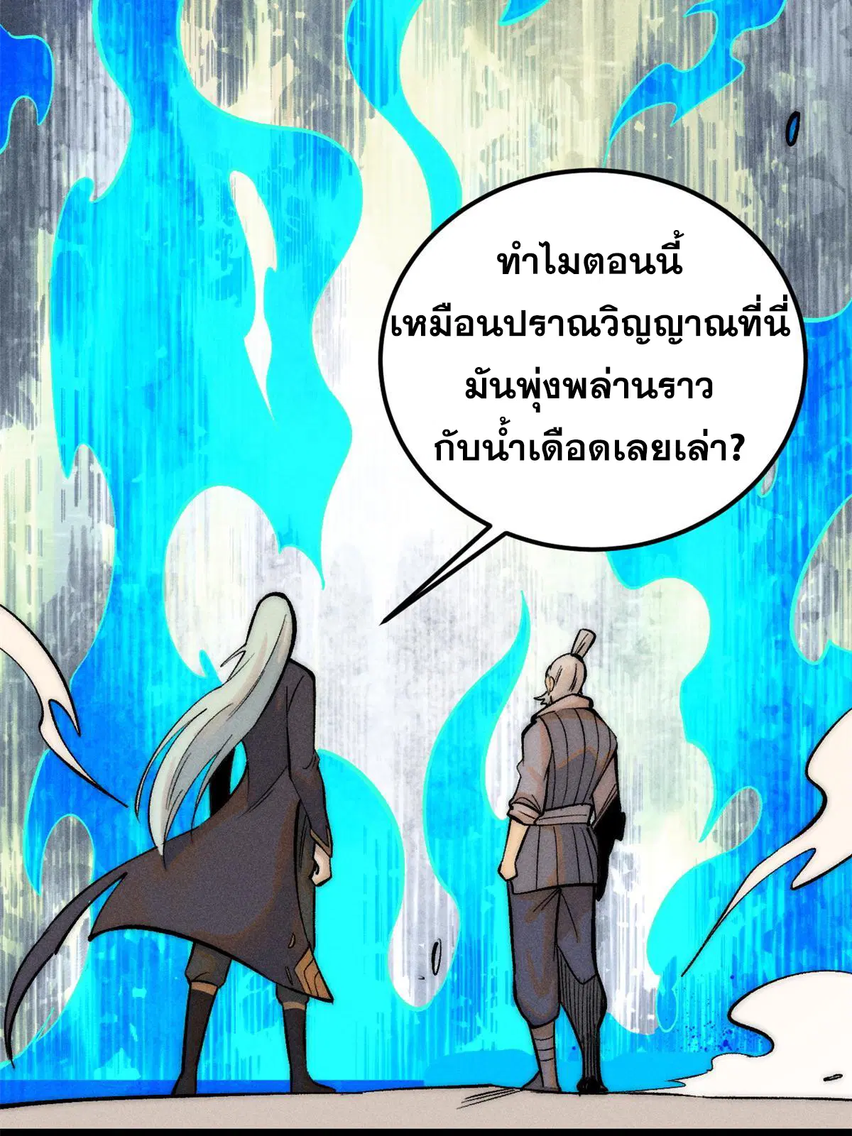 หน้า 5 จาก 80