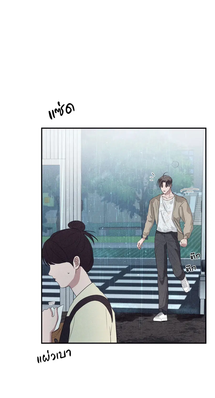 หน้า 10 จาก 93