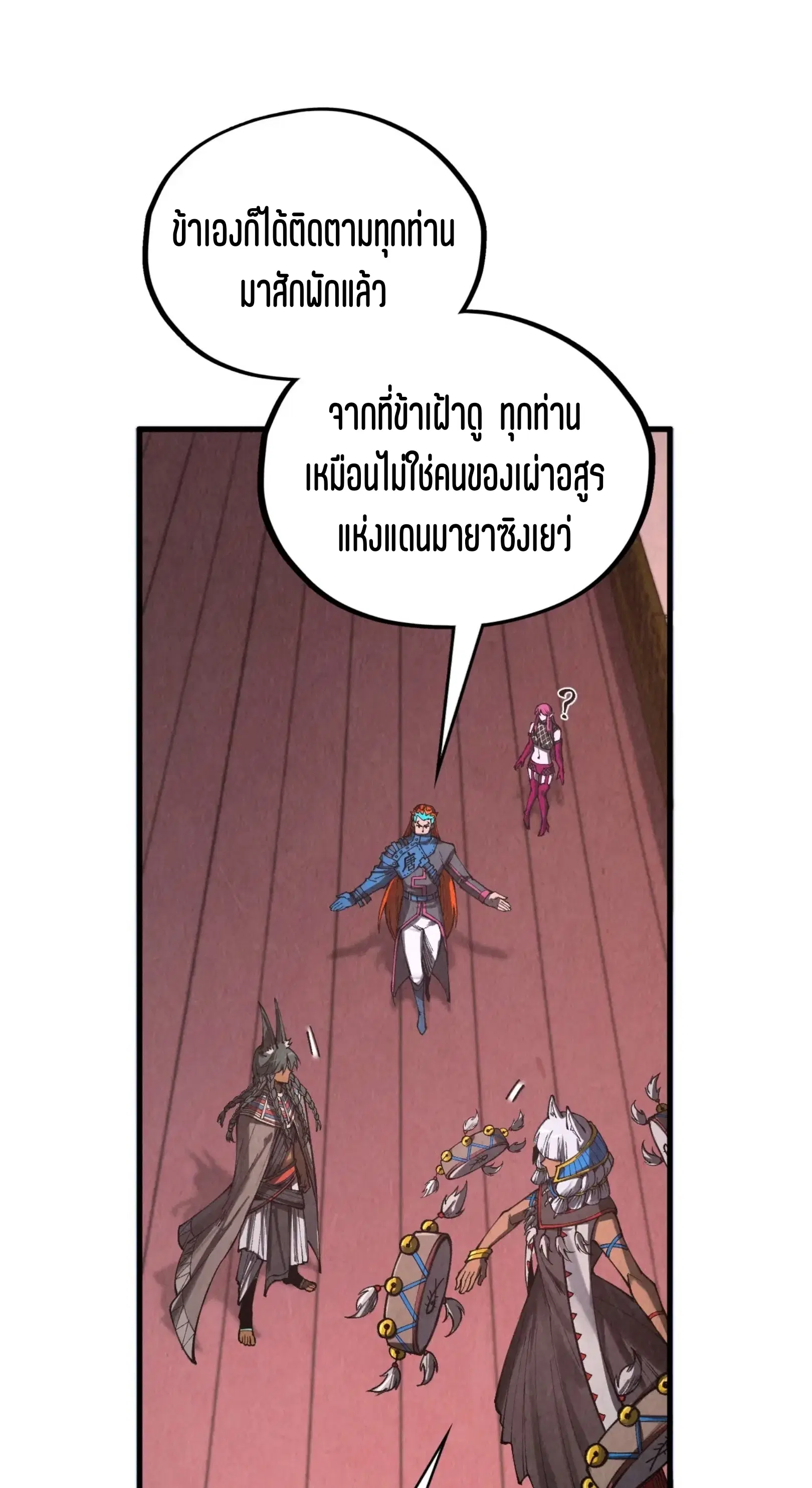 หน้า 31 จาก 60
