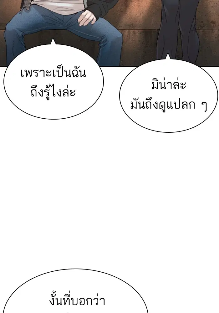 หน้า 55 จาก 168