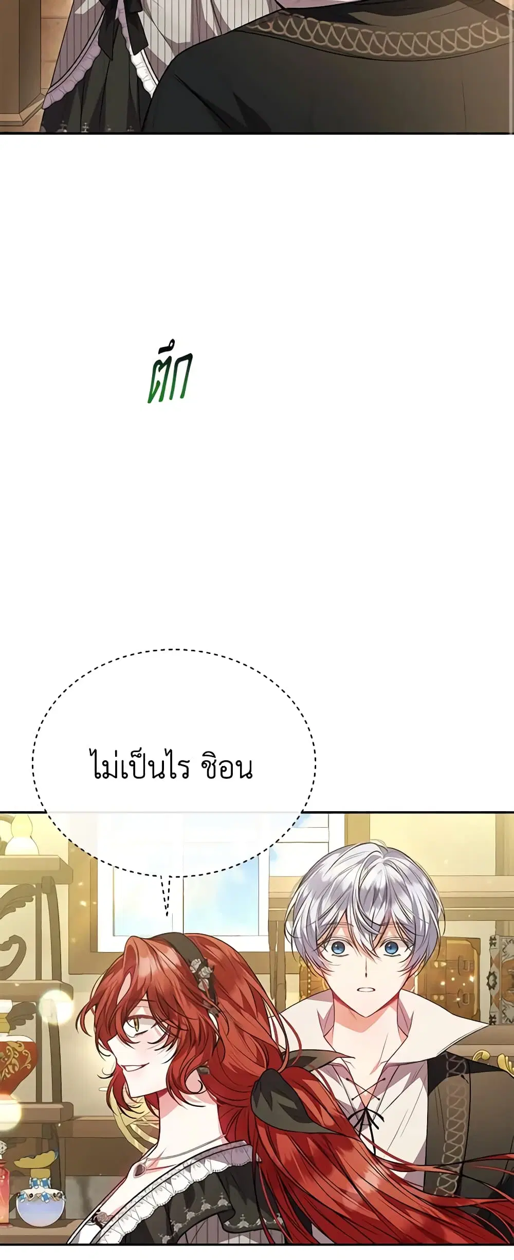 หน้า 16 จาก 43