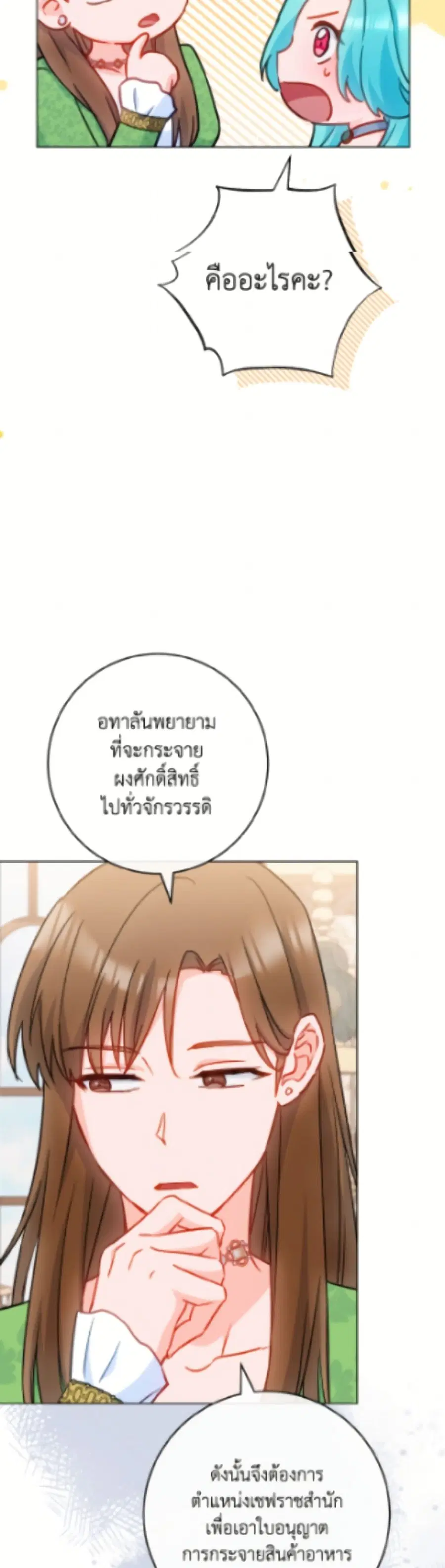 หน้า 40 จาก 52