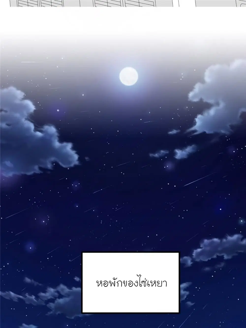 หน้า 27 จาก 69