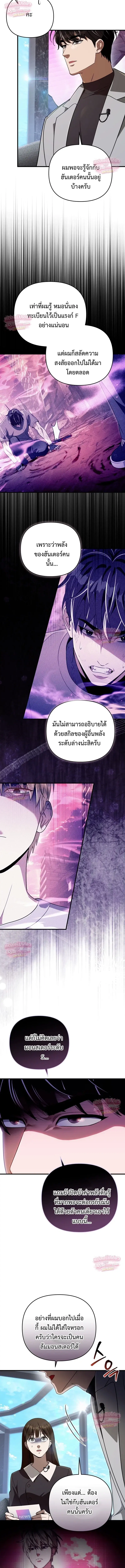 หน้า 18 จาก 21