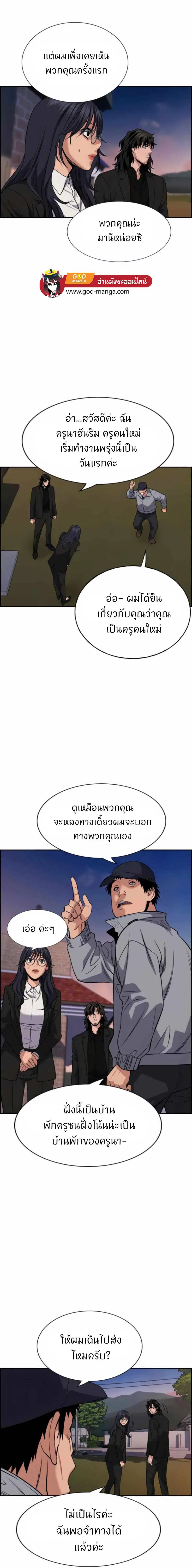 หน้า 6 จาก 23