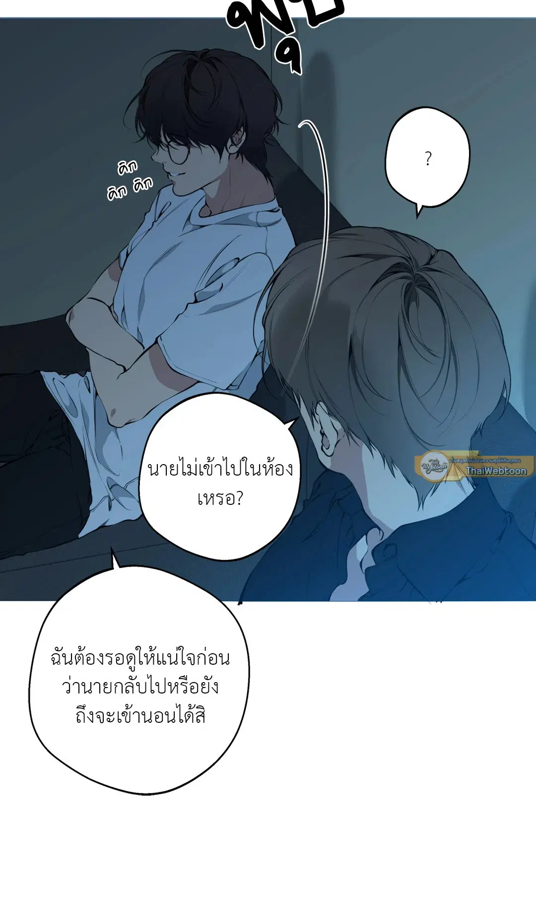 หน้า 49 จาก 81