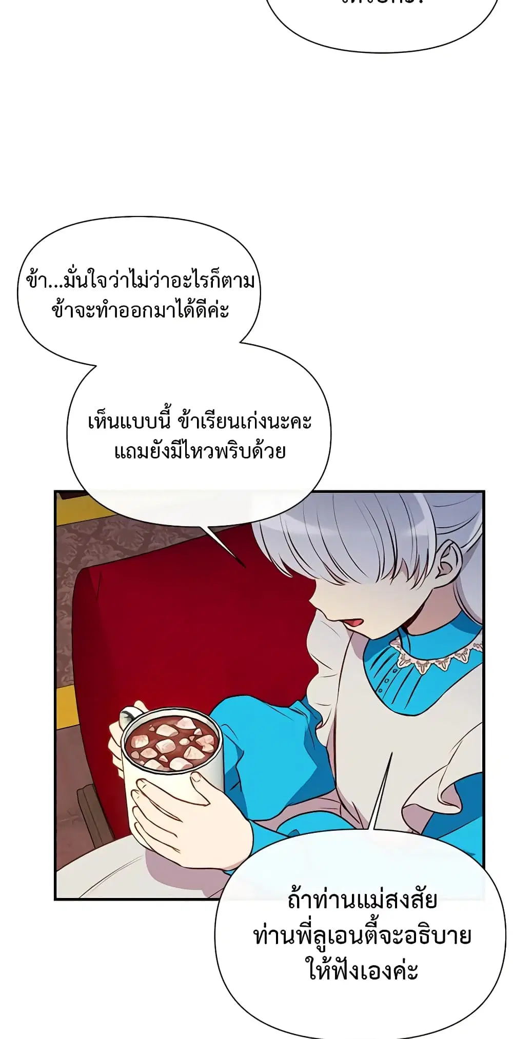 หน้า 50 จาก 52