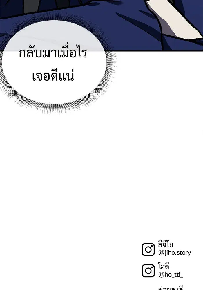 หน้า 181 จาก 182
