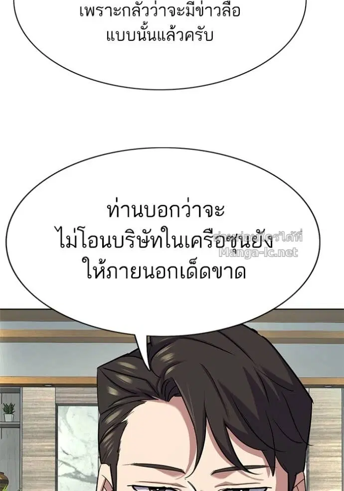หน้า 98 จาก 136