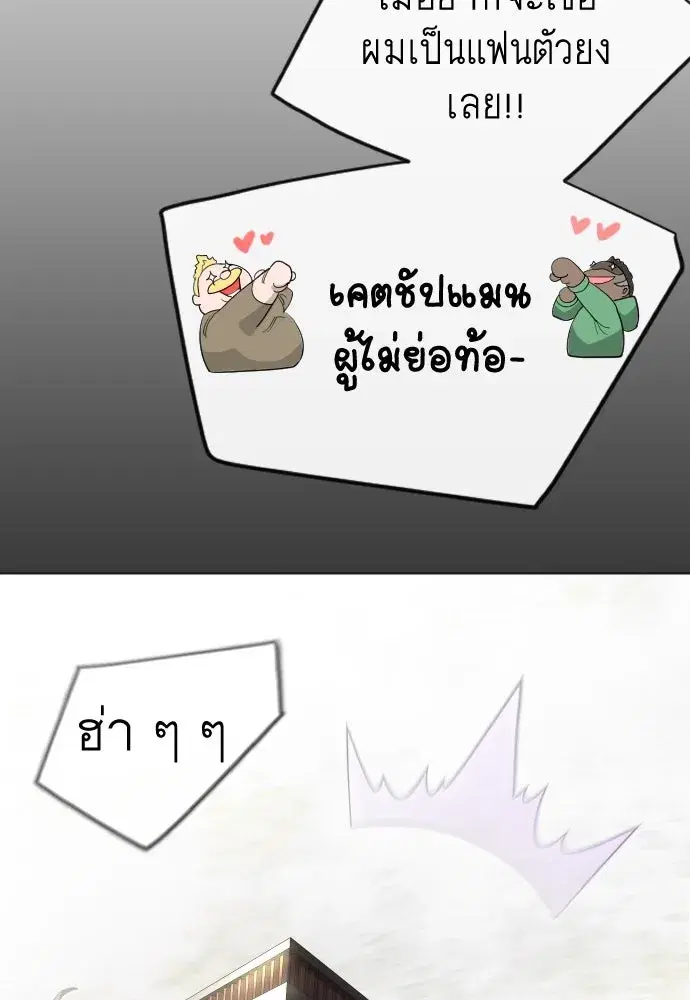 หน้า 124 จาก 257