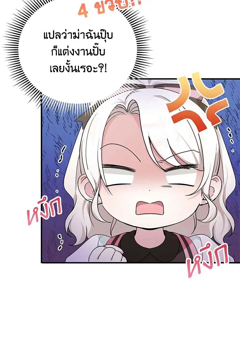 หน้า 4 จาก 65