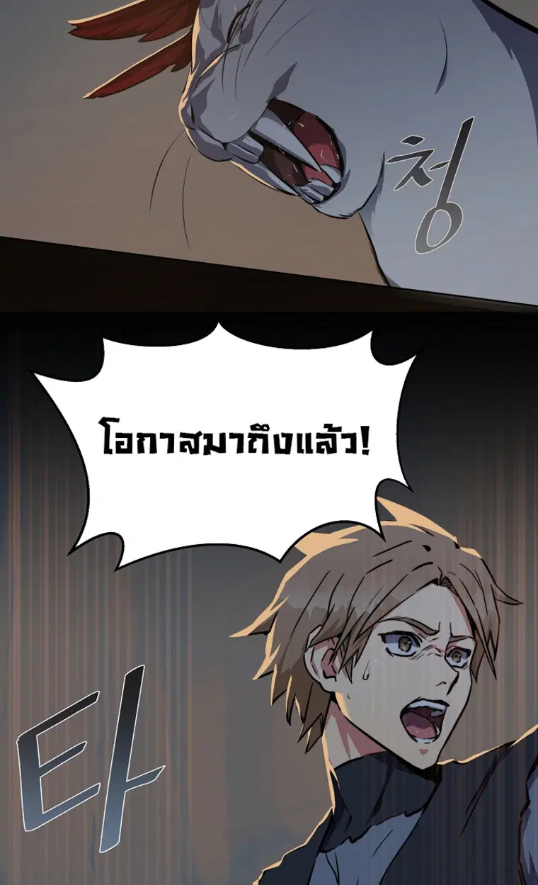 หน้า 137 จาก 143