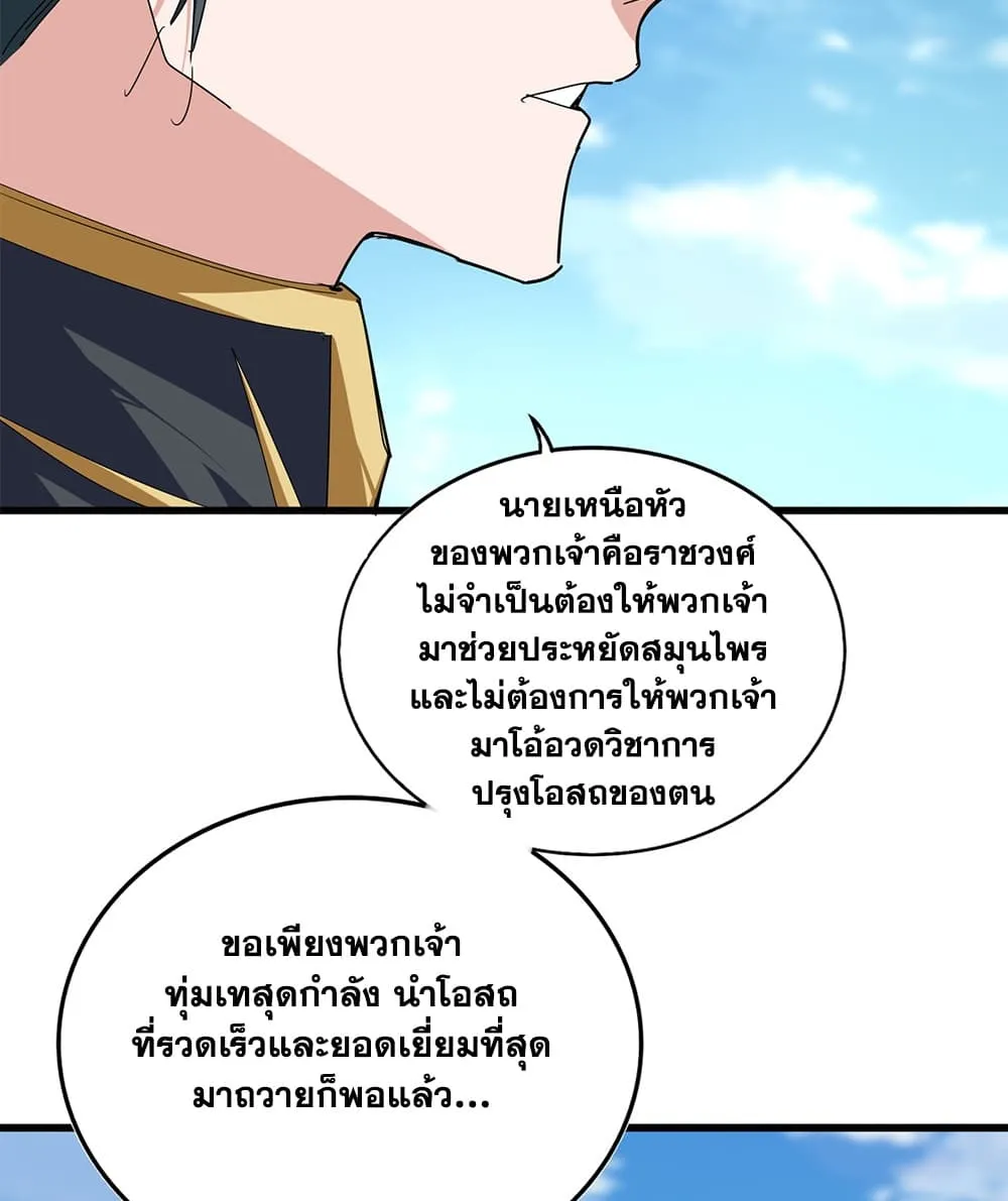 หน้า 40 จาก 60