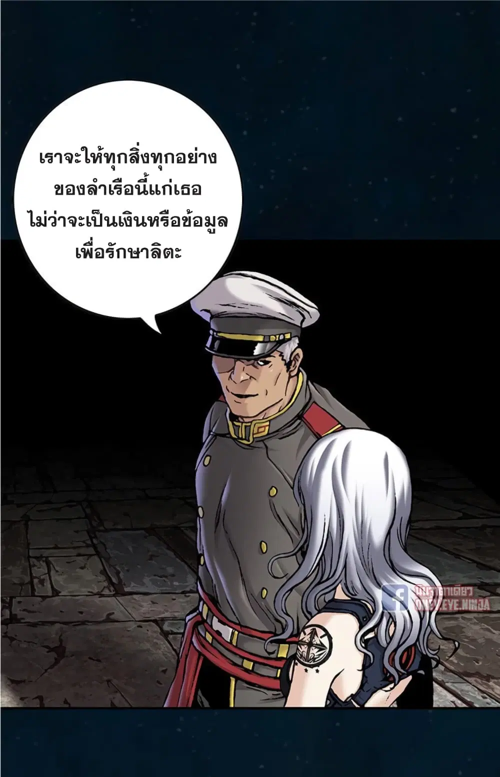 หน้า 25 จาก 33