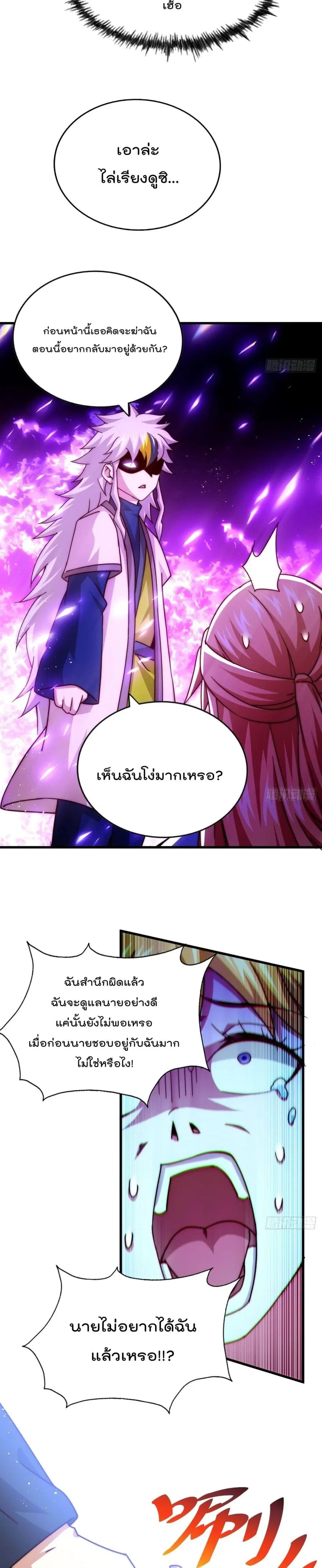 หน้า 16 จาก 26