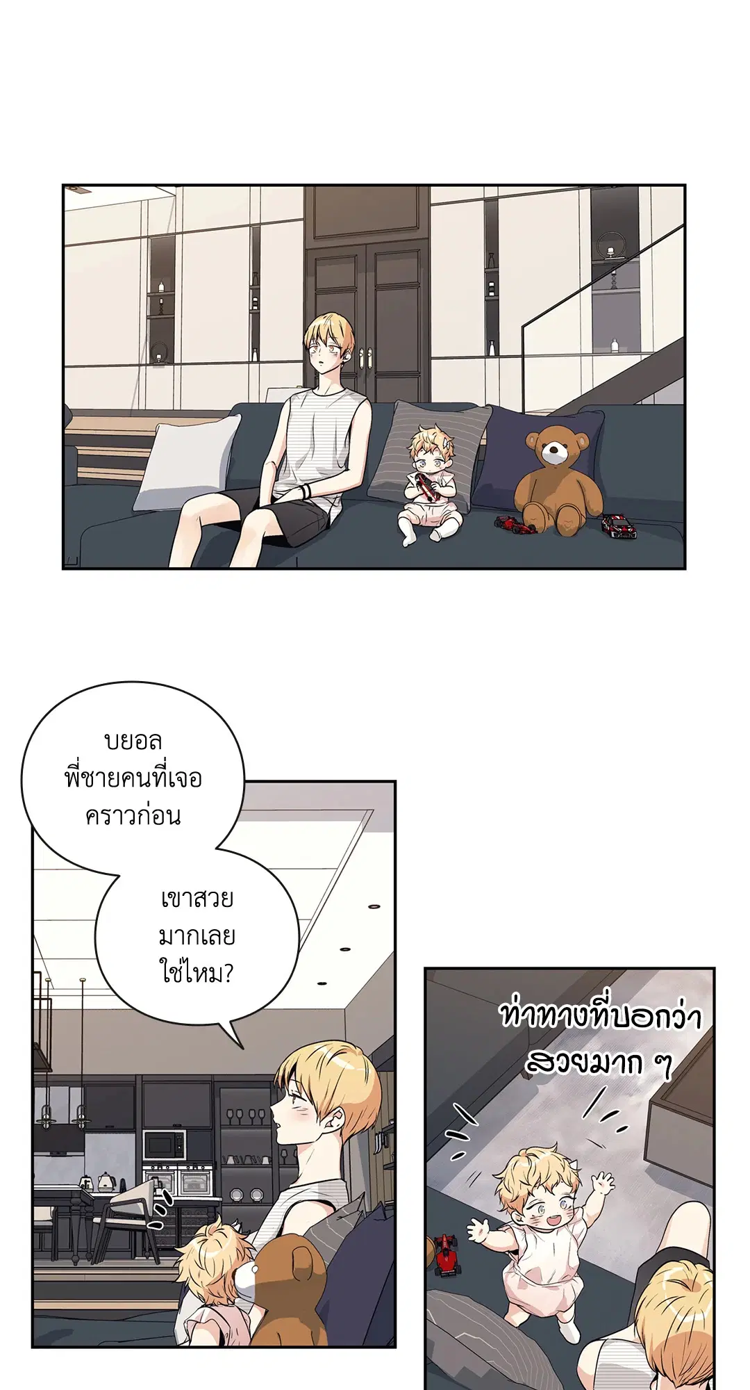 หน้า 29 จาก 45