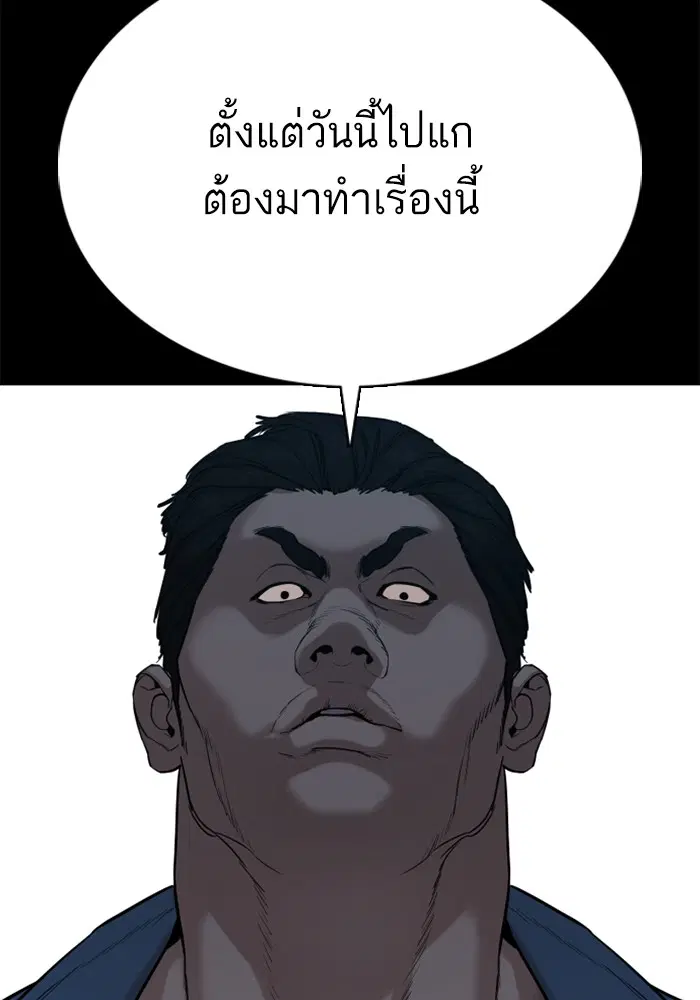 หน้า 74 จาก 199