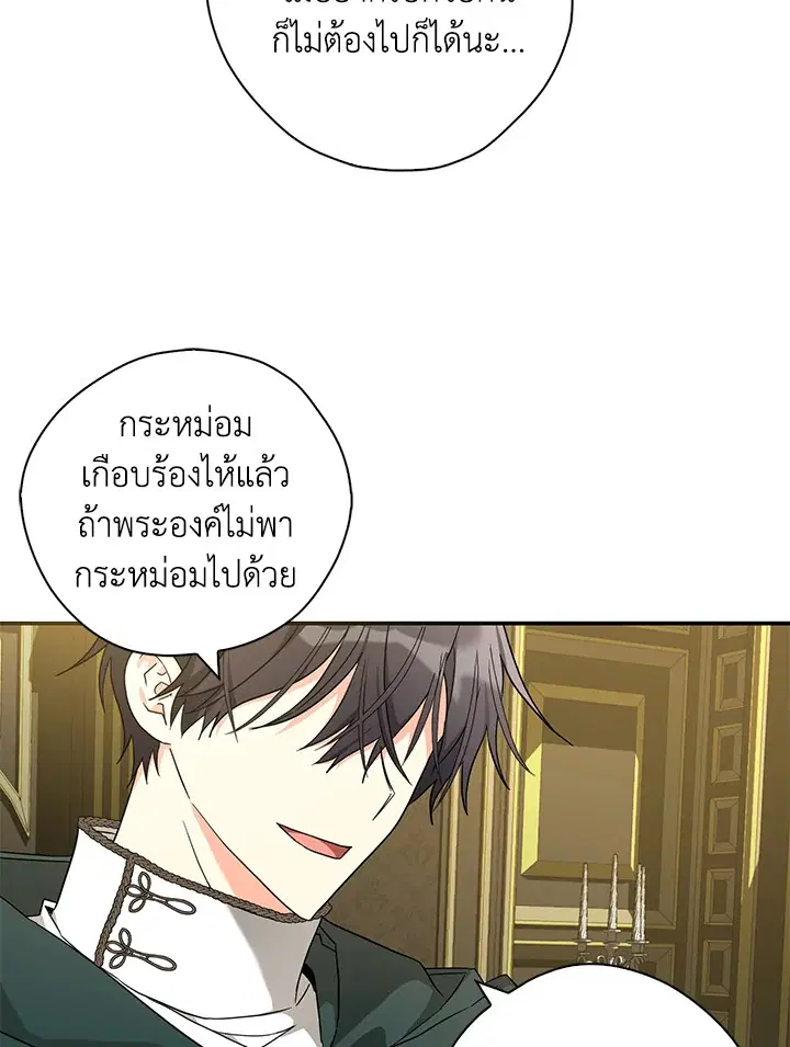 หน้า 35 จาก 103