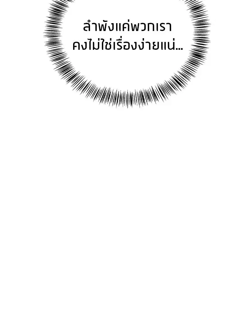หน้า 106 จาก 190