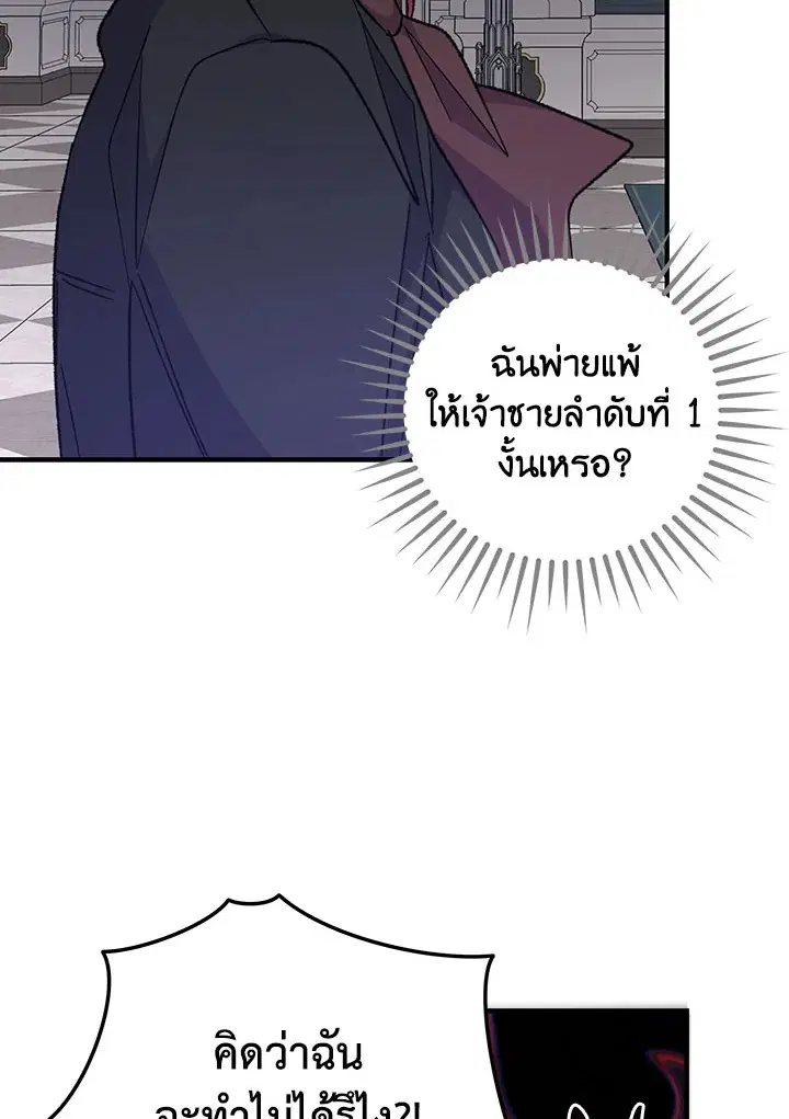 หน้า 51 จาก 125