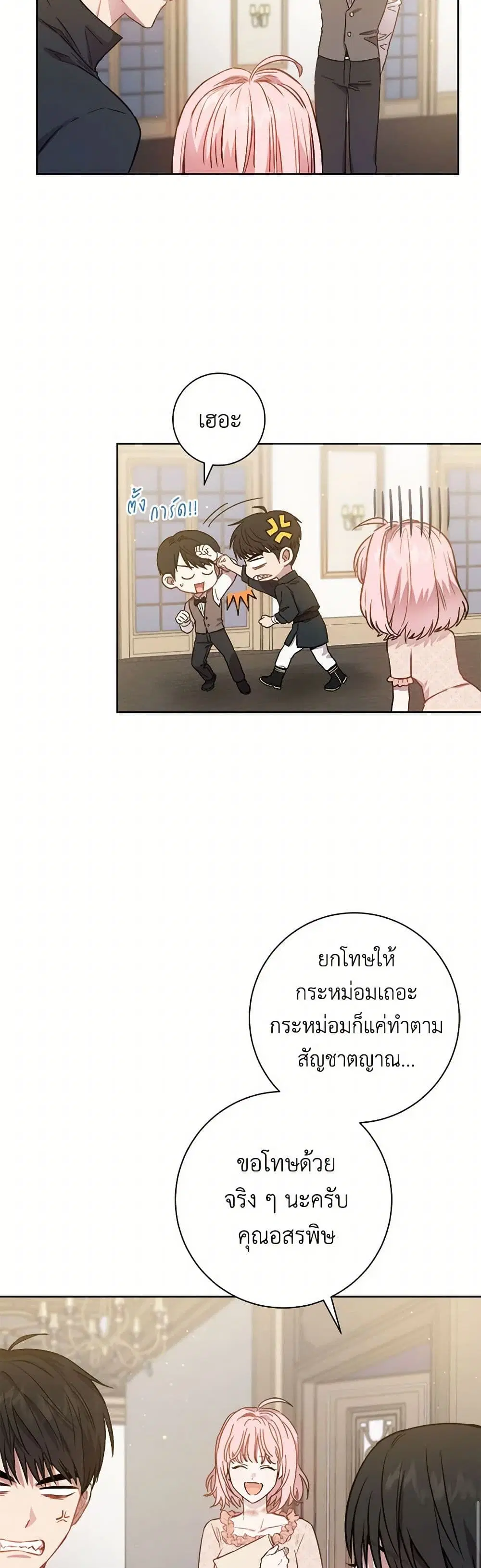หน้า 6 จาก 41