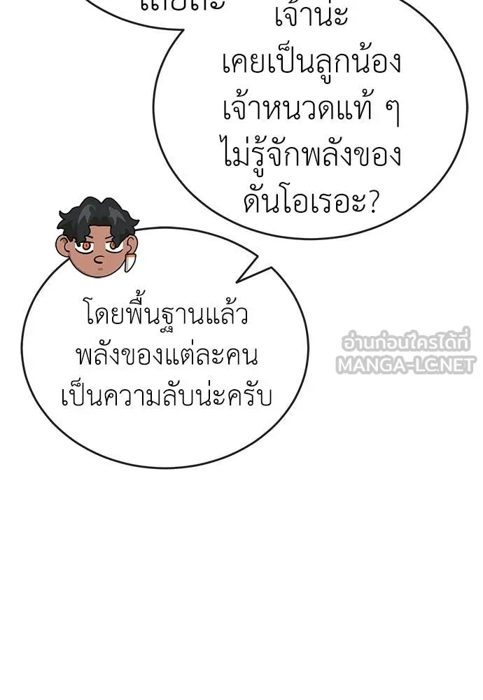 หน้า 8 จาก 185