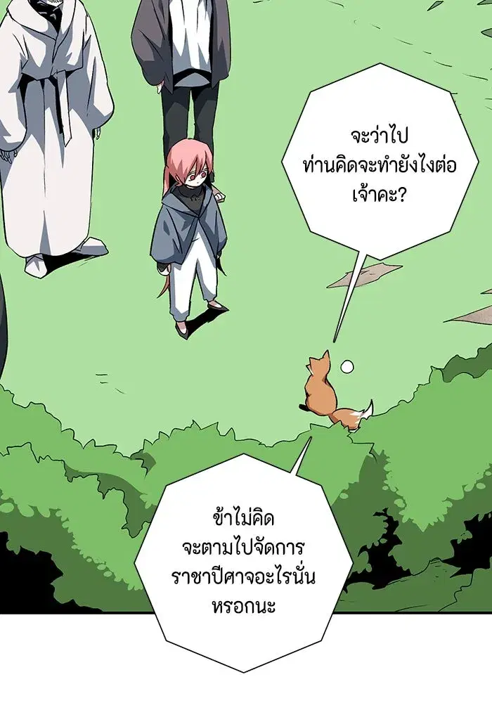หน้า 61 จาก 96