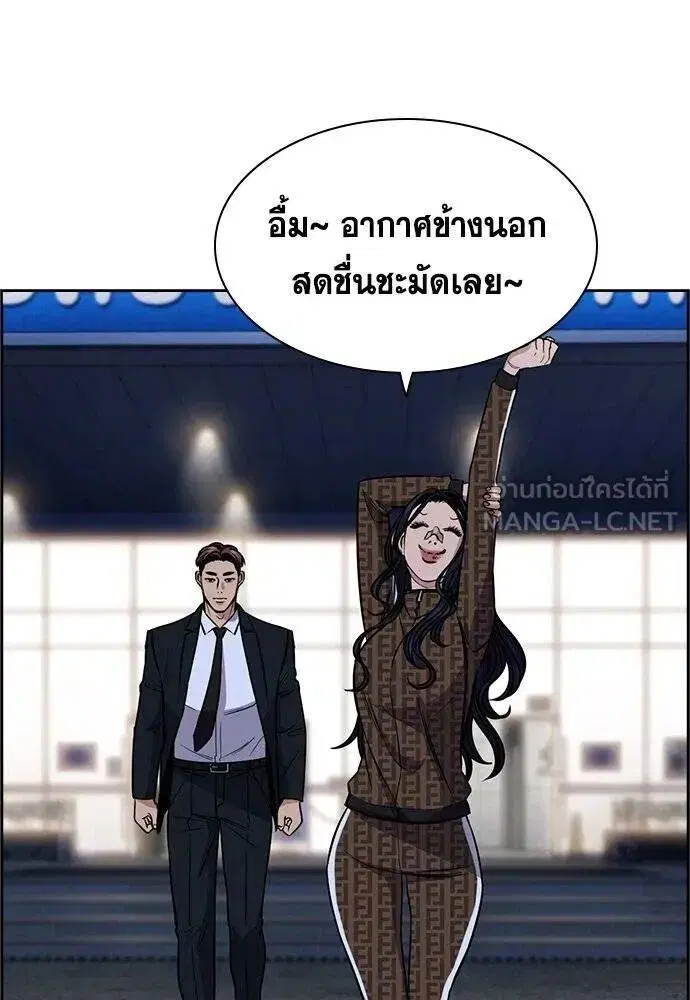 หน้า 98 จาก 117