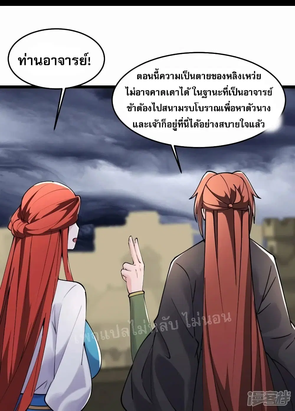หน้า 26 จาก 33