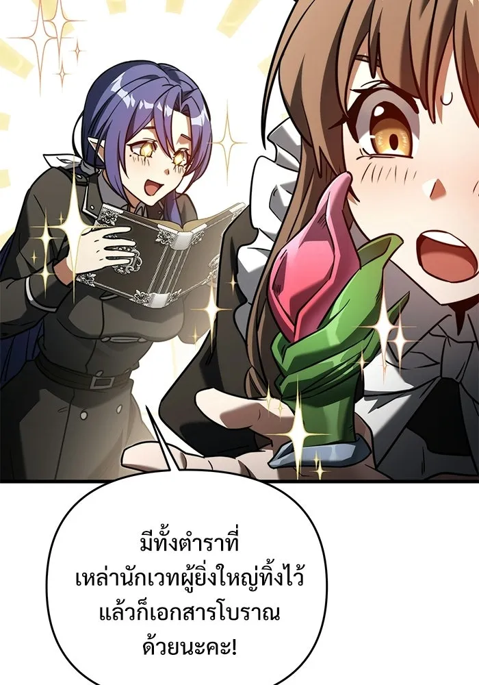 หน้า 79 จาก 195