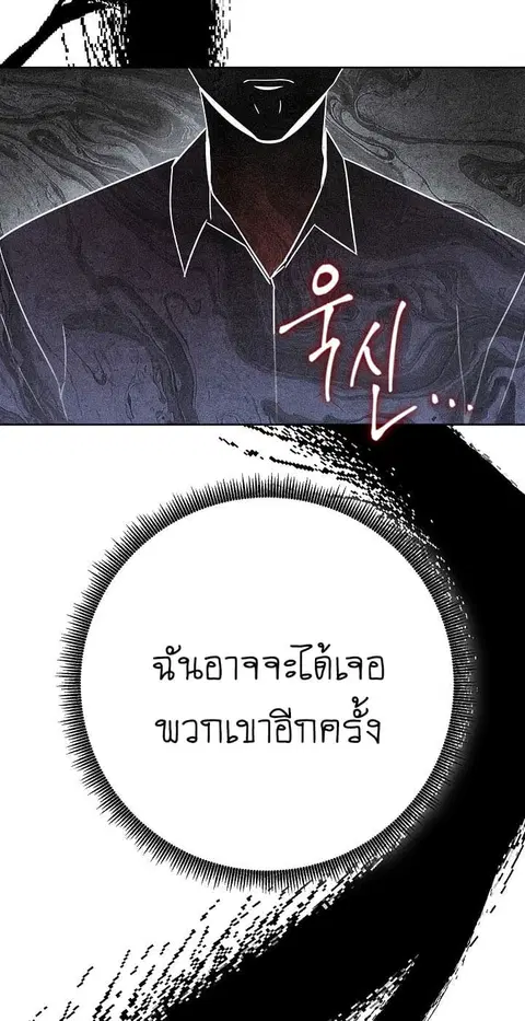 หน้า 13 จาก 85