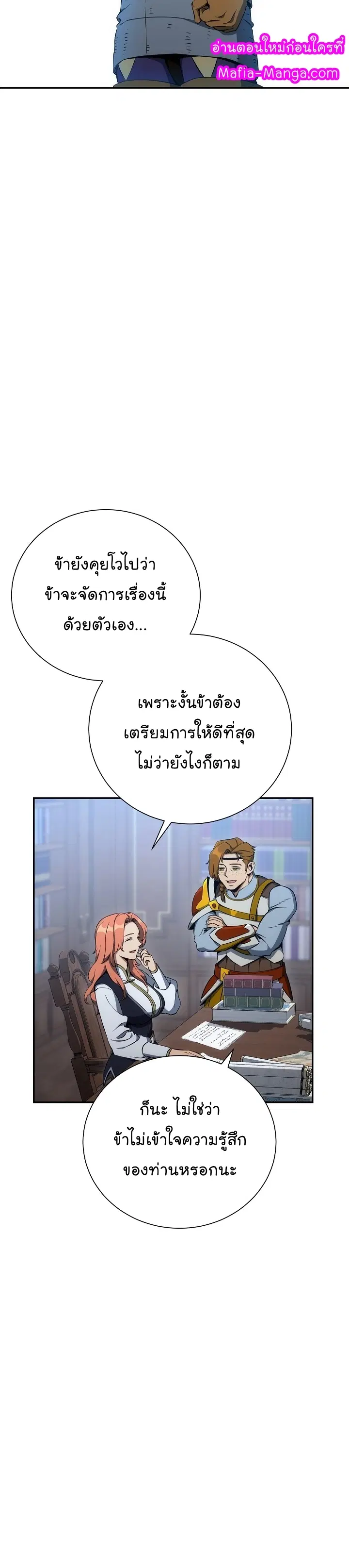 หน้า 15 จาก 49