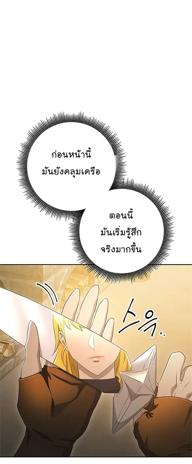 หน้า 8 จาก 80