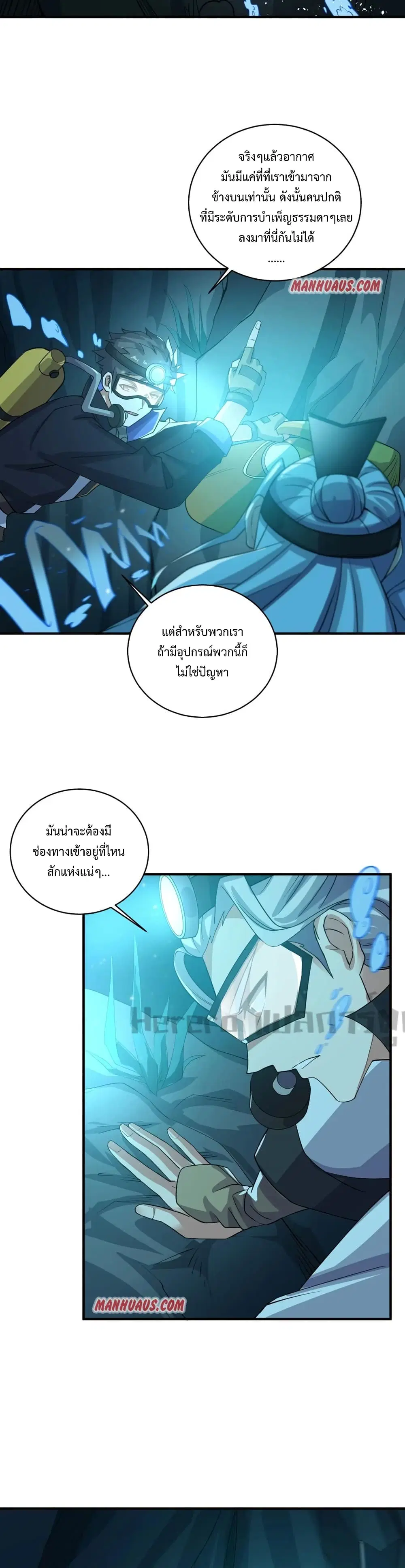 หน้า 5 จาก 22