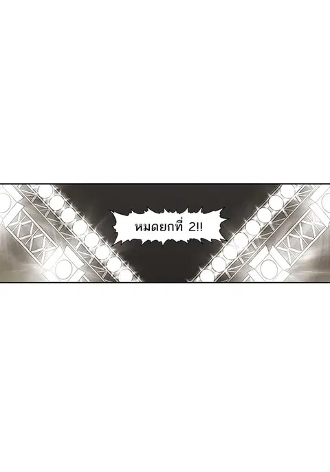 หน้า 1 จาก 143